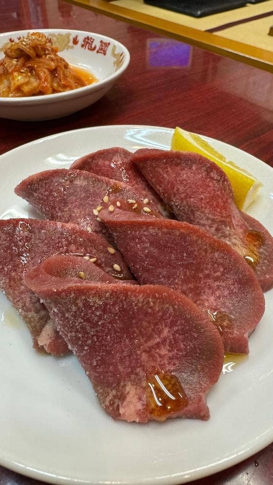龍園