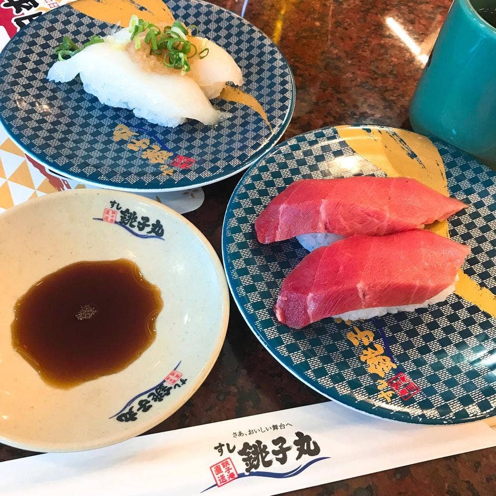 銚子丸北習志野店