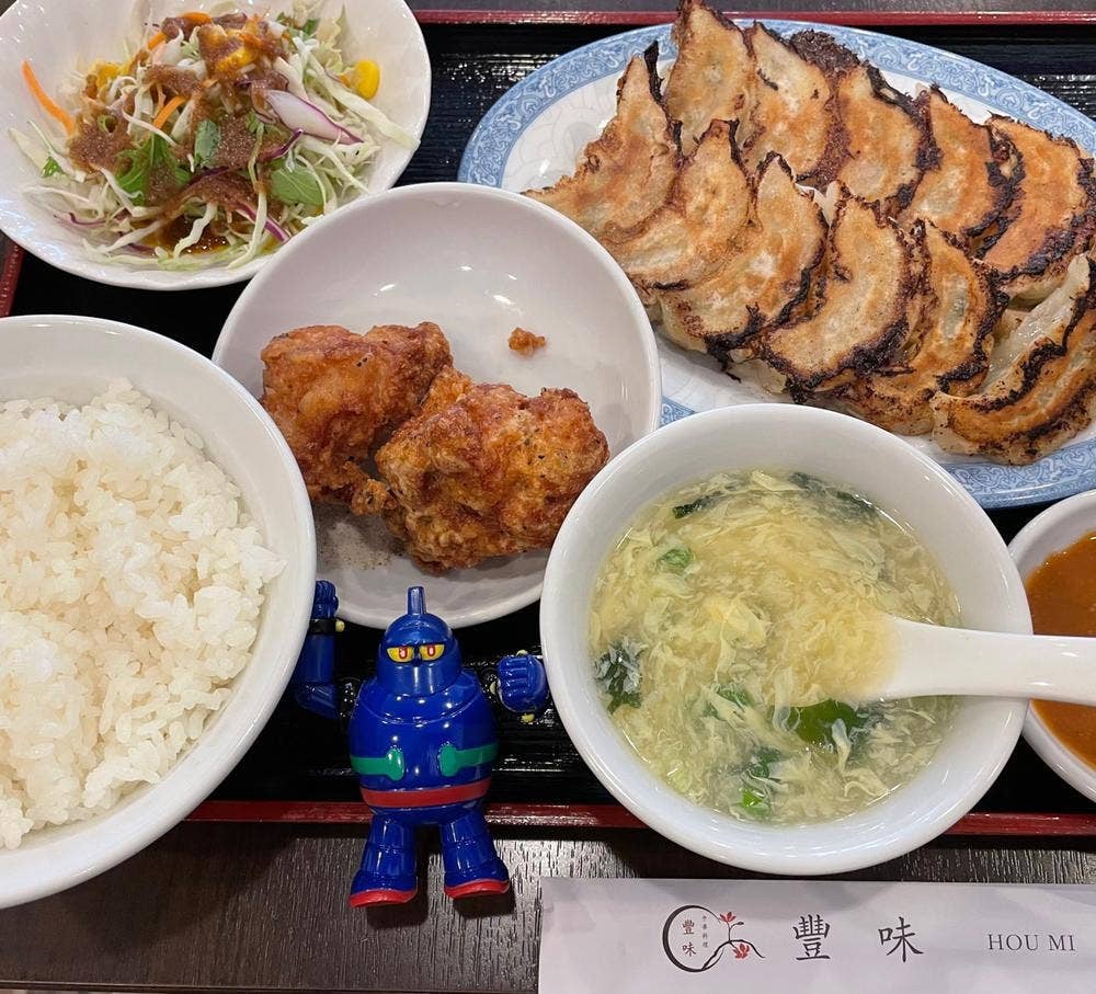豊味