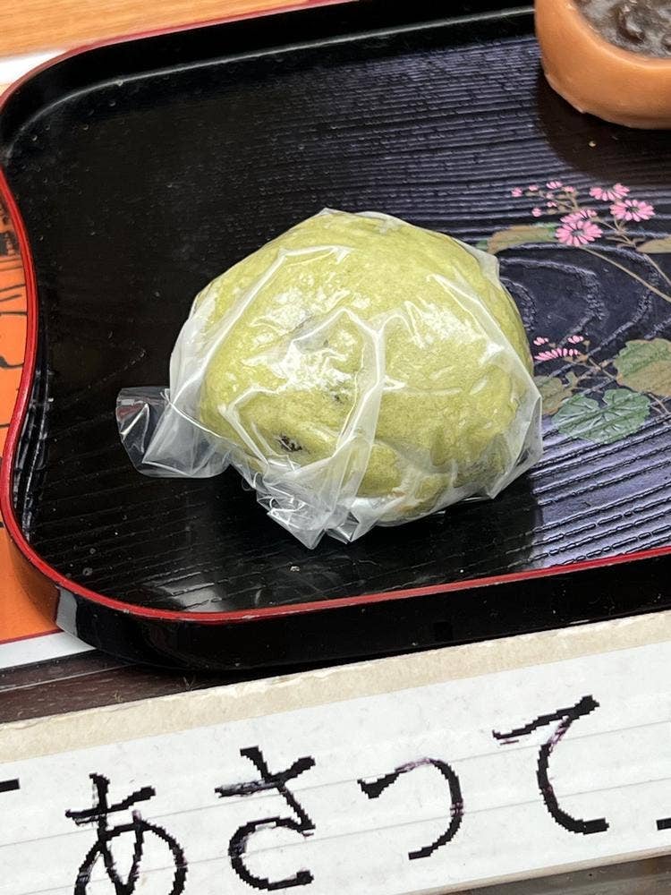 泉屋