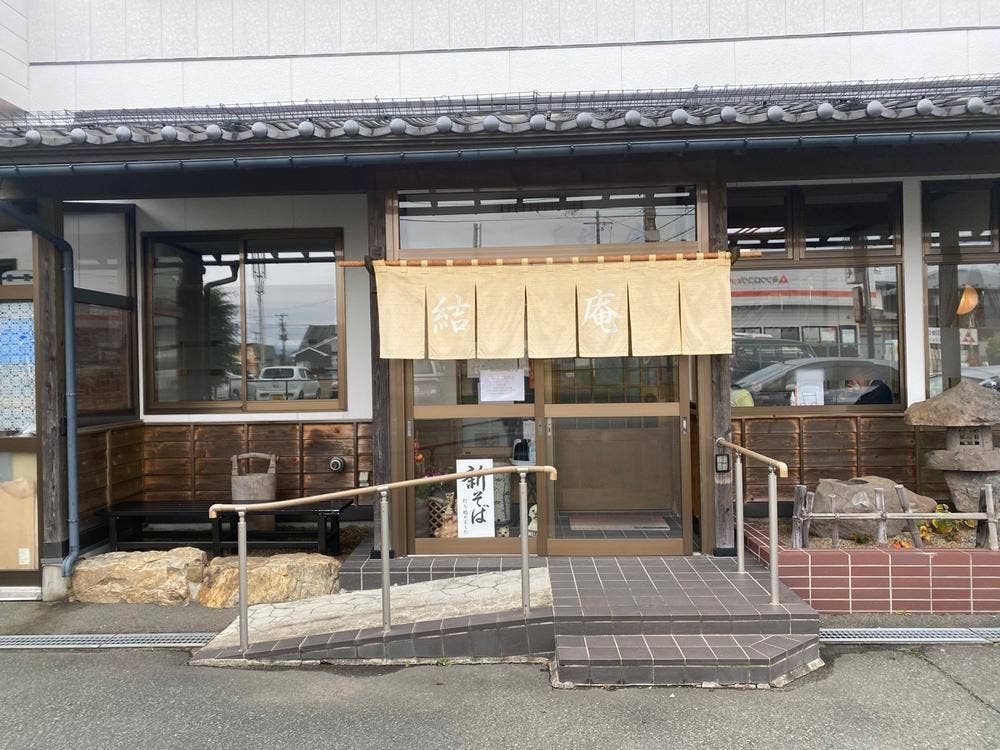結庵