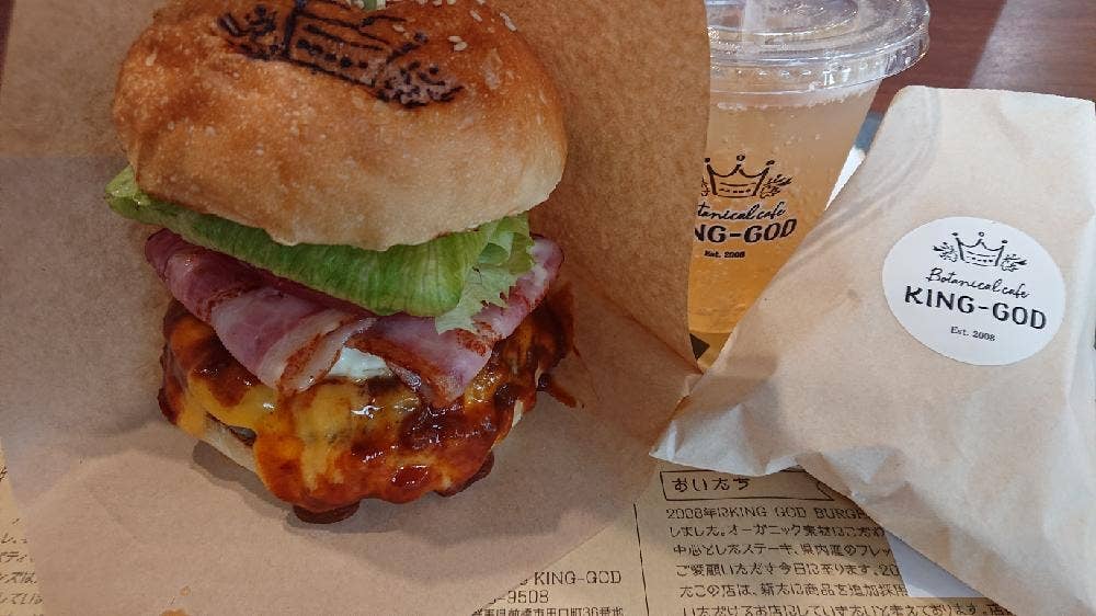 botanical cafe KING-GOD