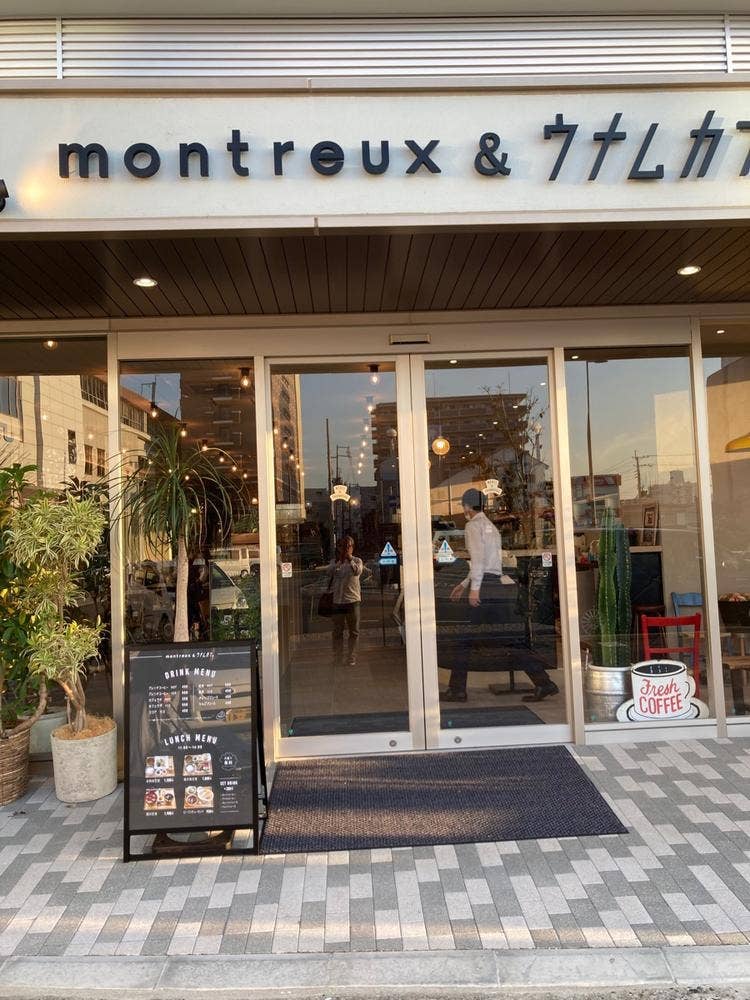 モントローケーキショップ＆ウナムカフェ