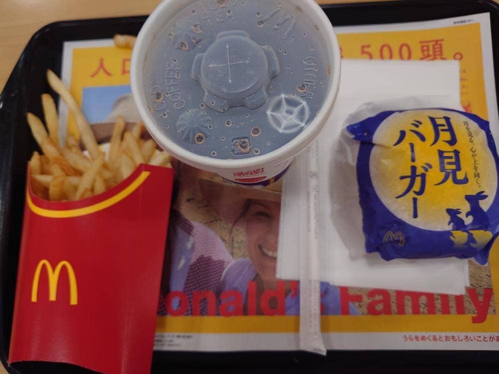 マクドナルド 川崎大師ホームズ店