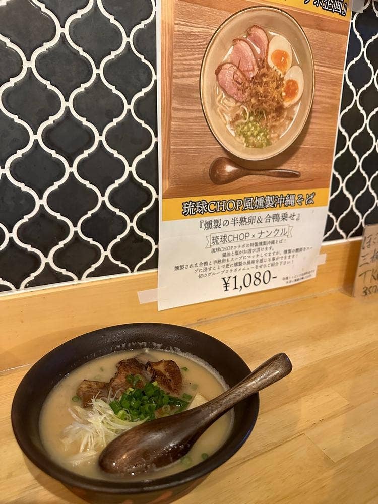 萬屋てっぺん
