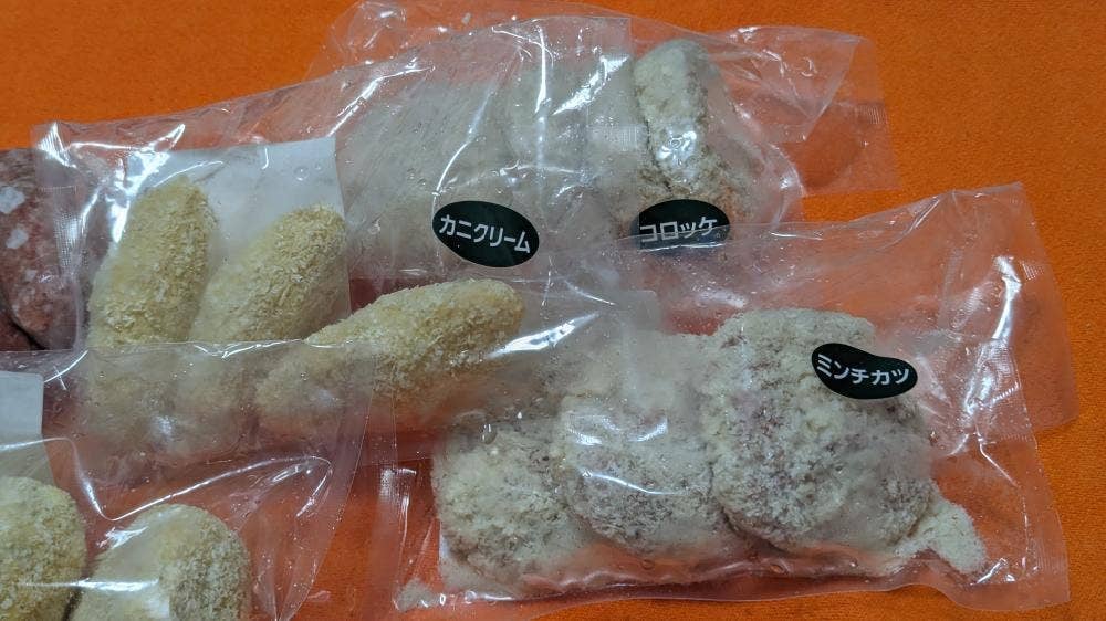 広岡精肉店