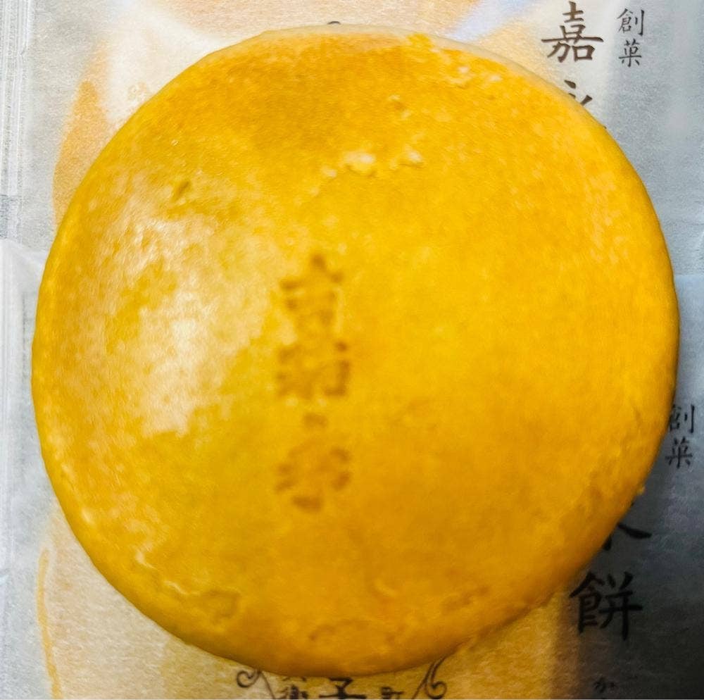 柏屋