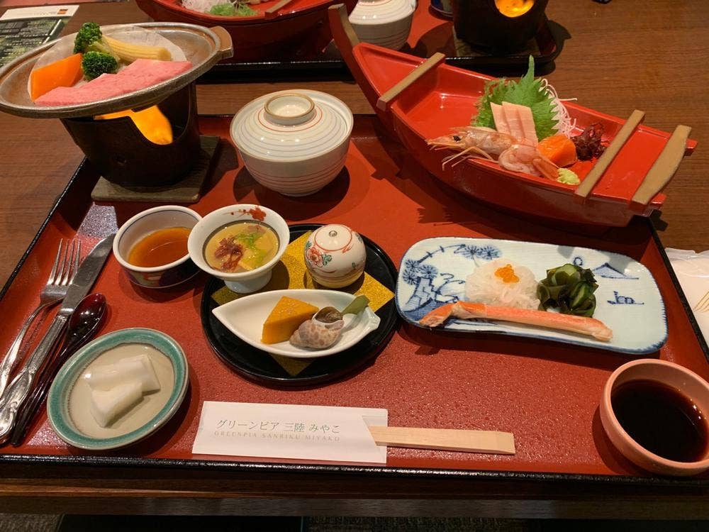 グリーンピア三陸みやこ