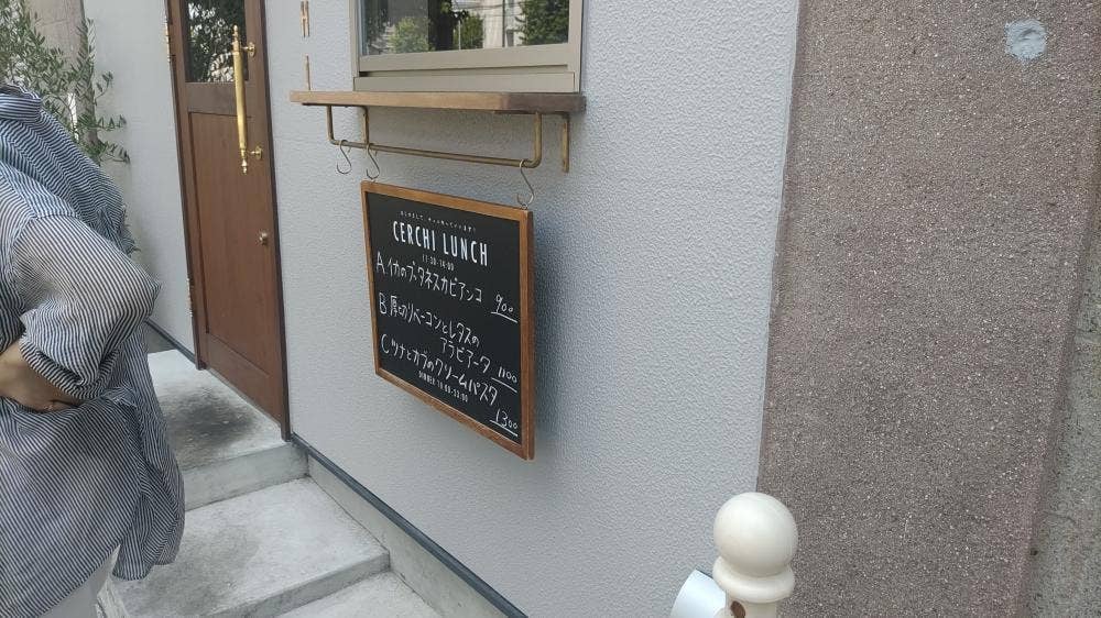 チェルキ