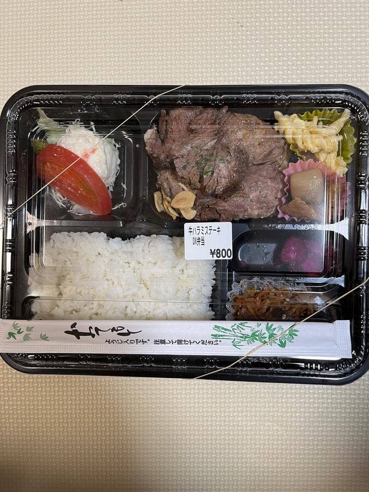 お弁当や 市