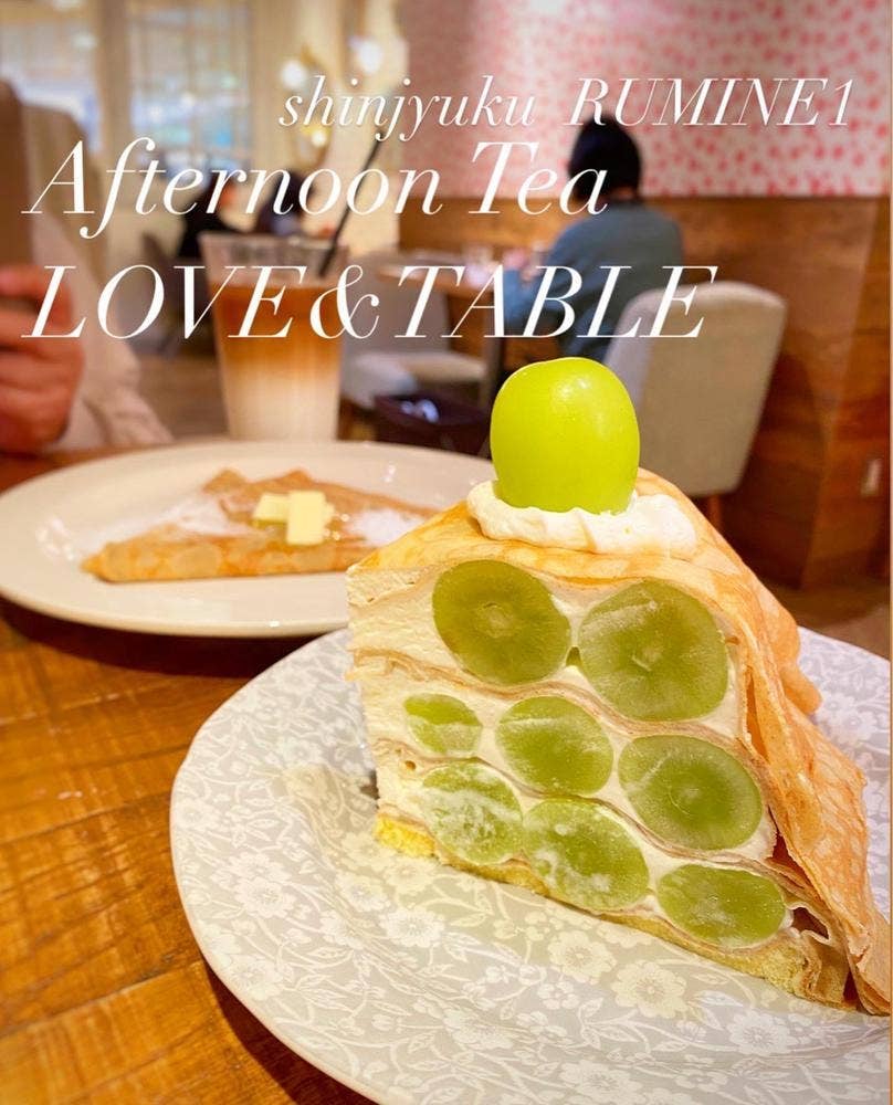 アフタヌーンティー・ラブアンドテーブル ルミネ新宿