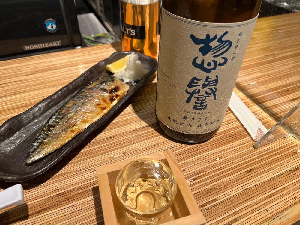 築地十干 京橋店