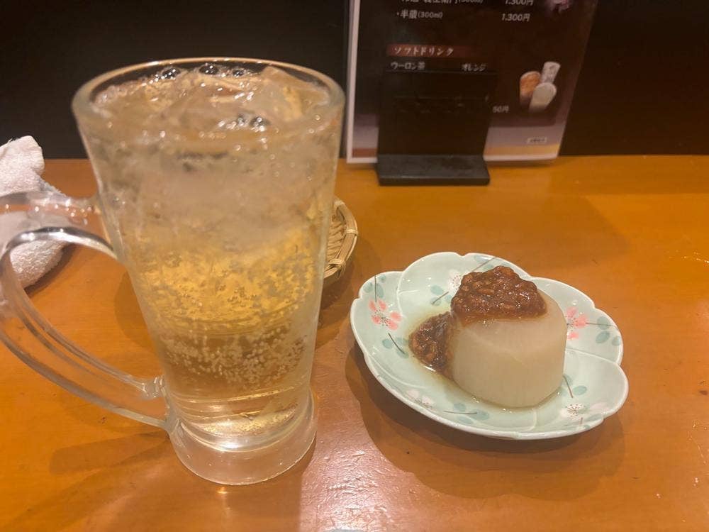 いとう