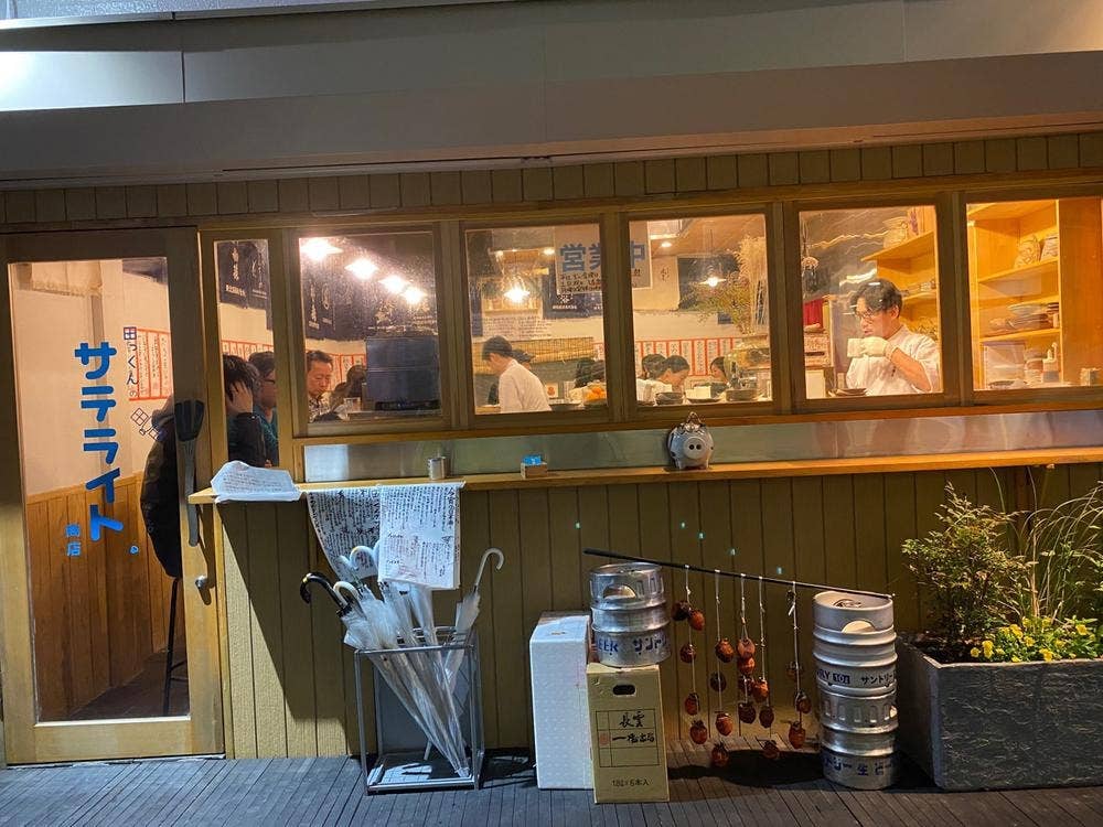 田っくんのサテライト商店