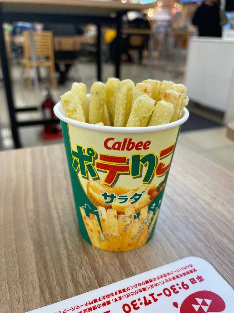 カルビーキッチン 海老名SA店