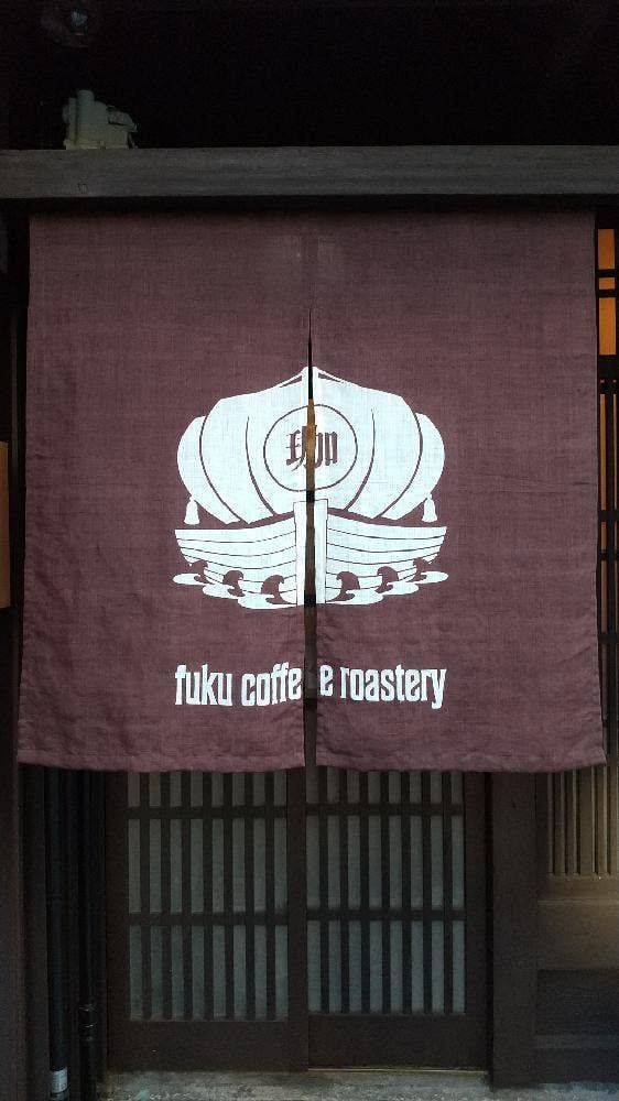 fuku coffee roastery