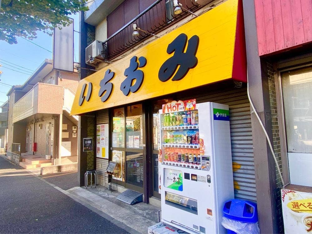 いちおみ