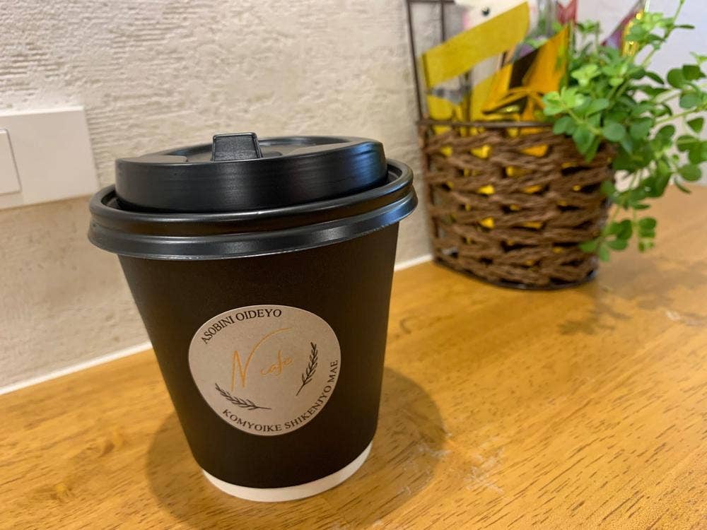 N cafe 光明池試験場前