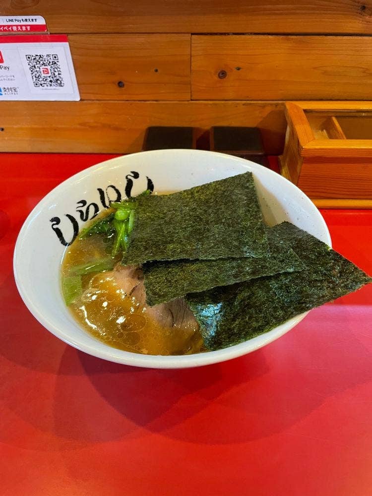 ラーメン しらいし