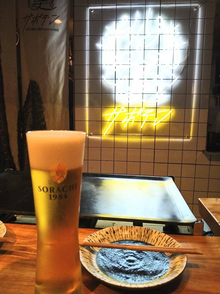 サボテン