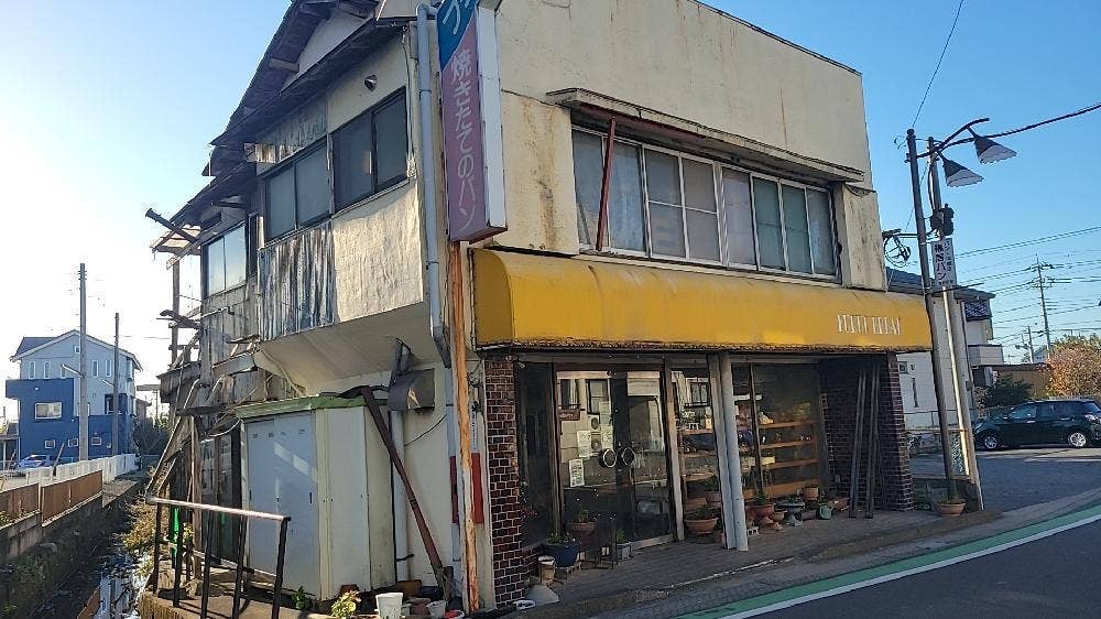 福居パン