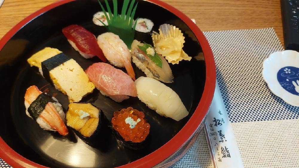 松葉鮨