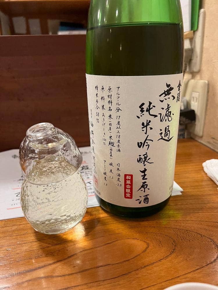 美奈登