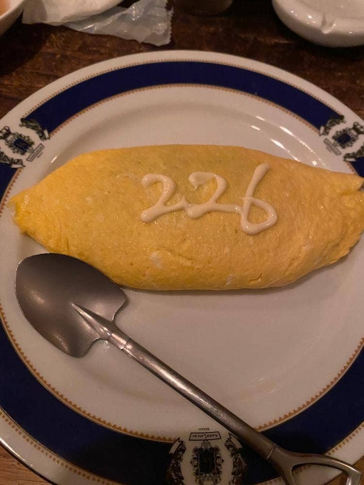 mix 226