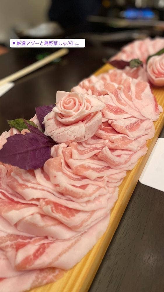 厳選アグーと島野菜 ちむ