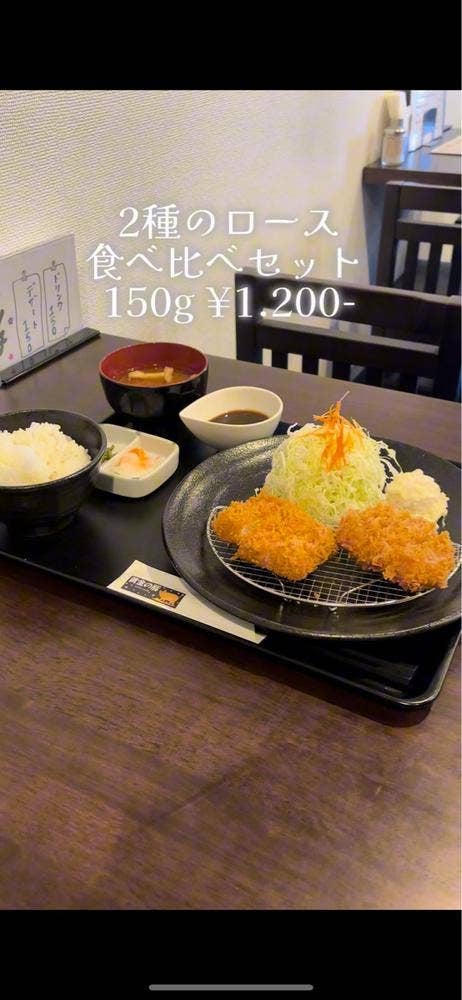 黄金の豚