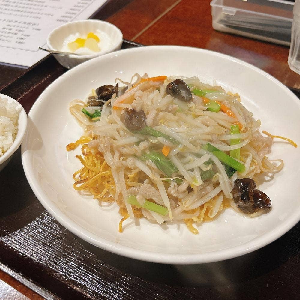 炎屋