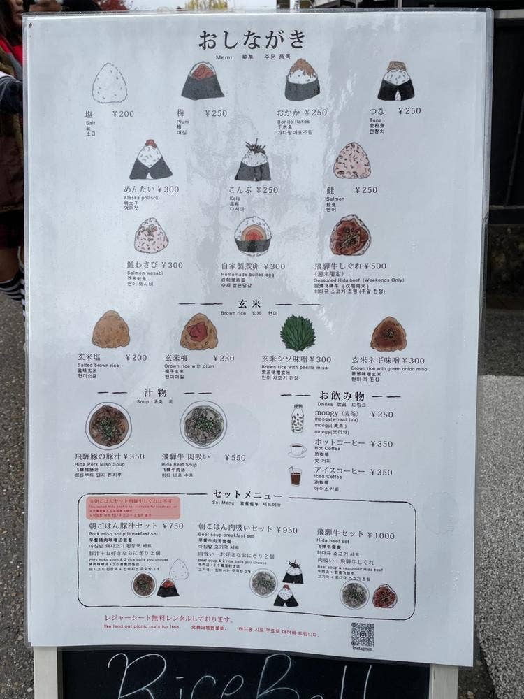 八満食堂 コレコウジツ