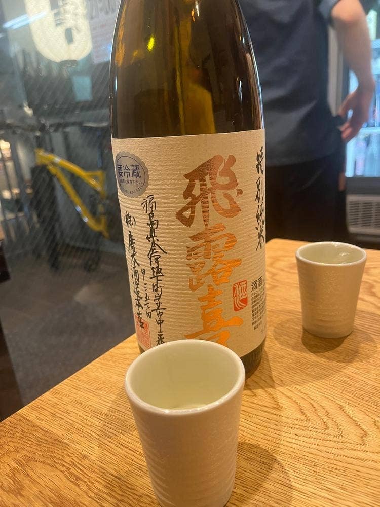 日本酒居酒屋 ひづめ 荻窪