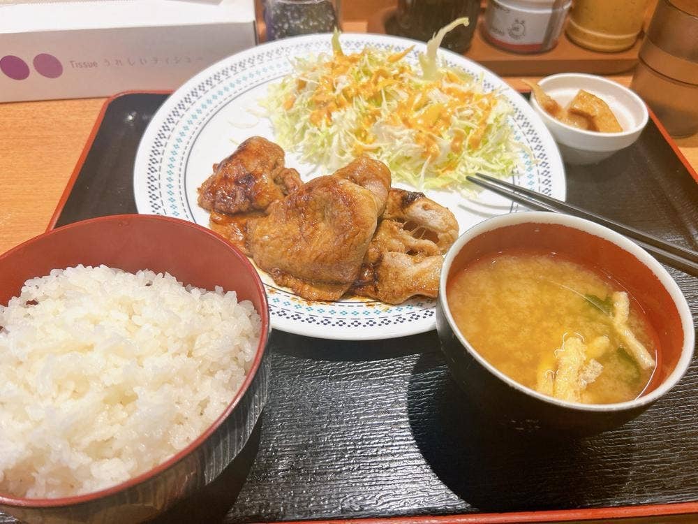 味咲家