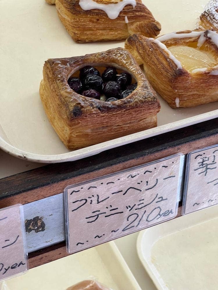 丸藤パン