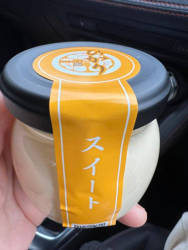 極生プリン専門店いけ田 小松店 釉