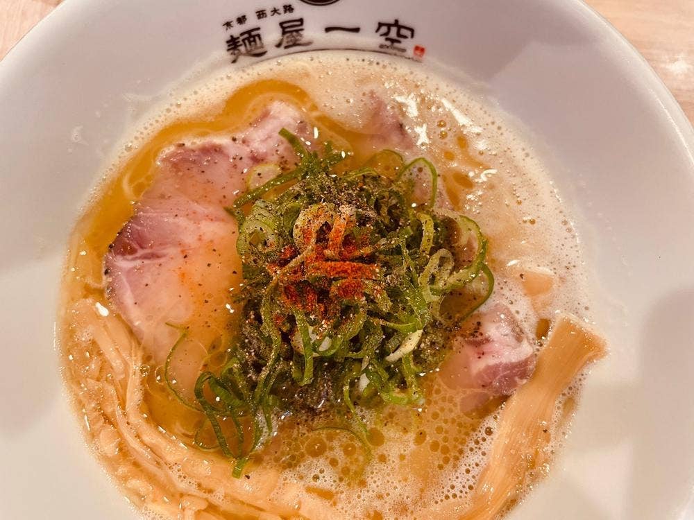 麺屋一空