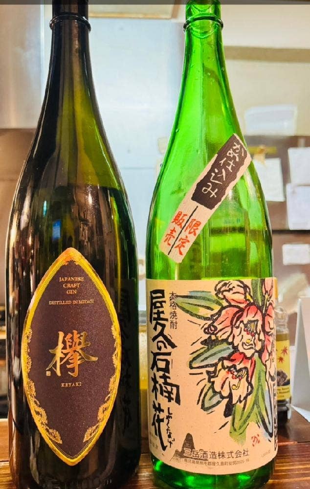 泡盛酒場 ほたる橋