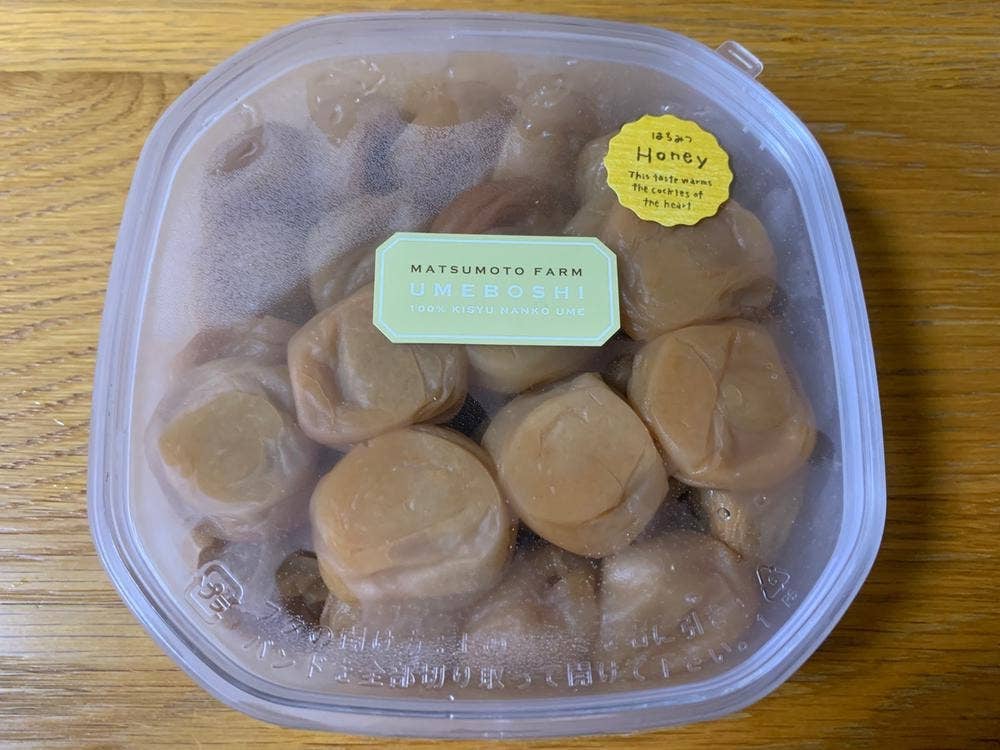 うめぼしの松本農園