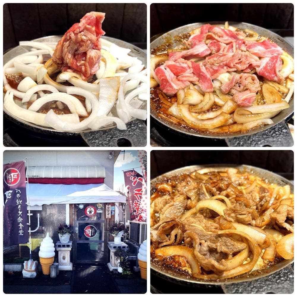 バラ焼き大衆食堂 司