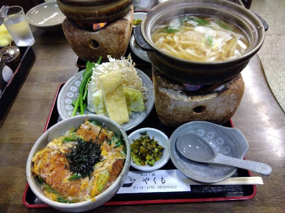 やくも