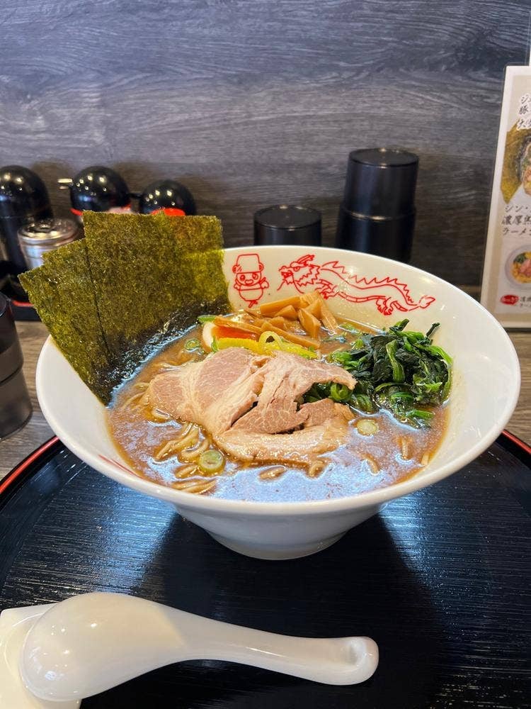 5+4+9ラーメン