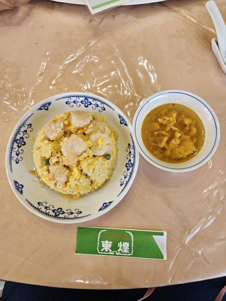 東煌