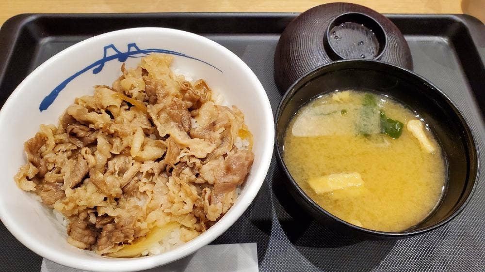 松屋 京王つつじヶ丘店