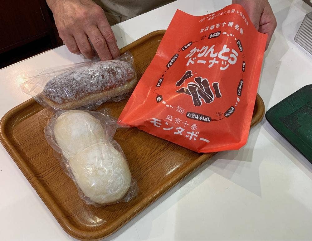 麻布十番モンタボー 東京渋谷店