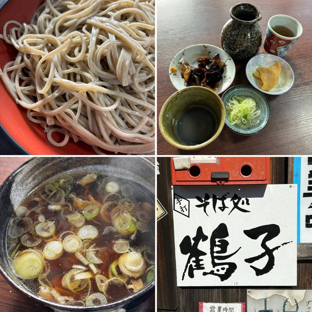 そば処 鶴子
