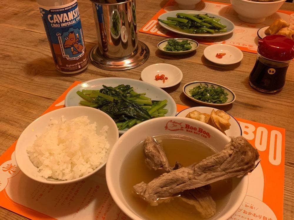 BOO BOO BAKKUTTEH