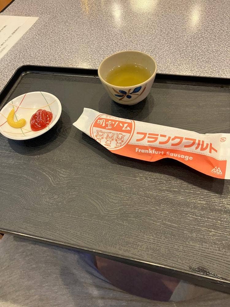子宝の湯