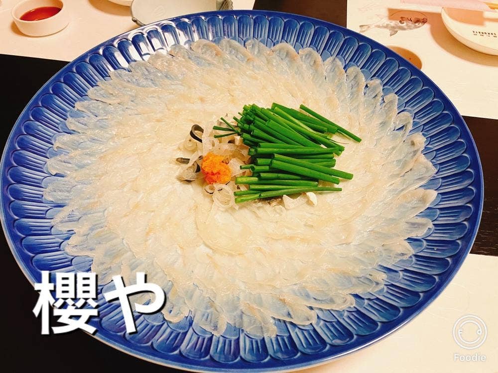 韓和厨房 櫻や