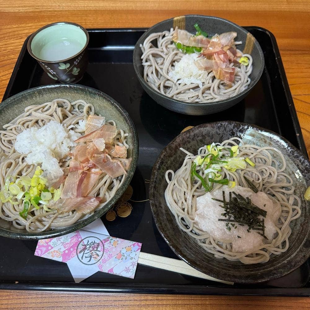 欅